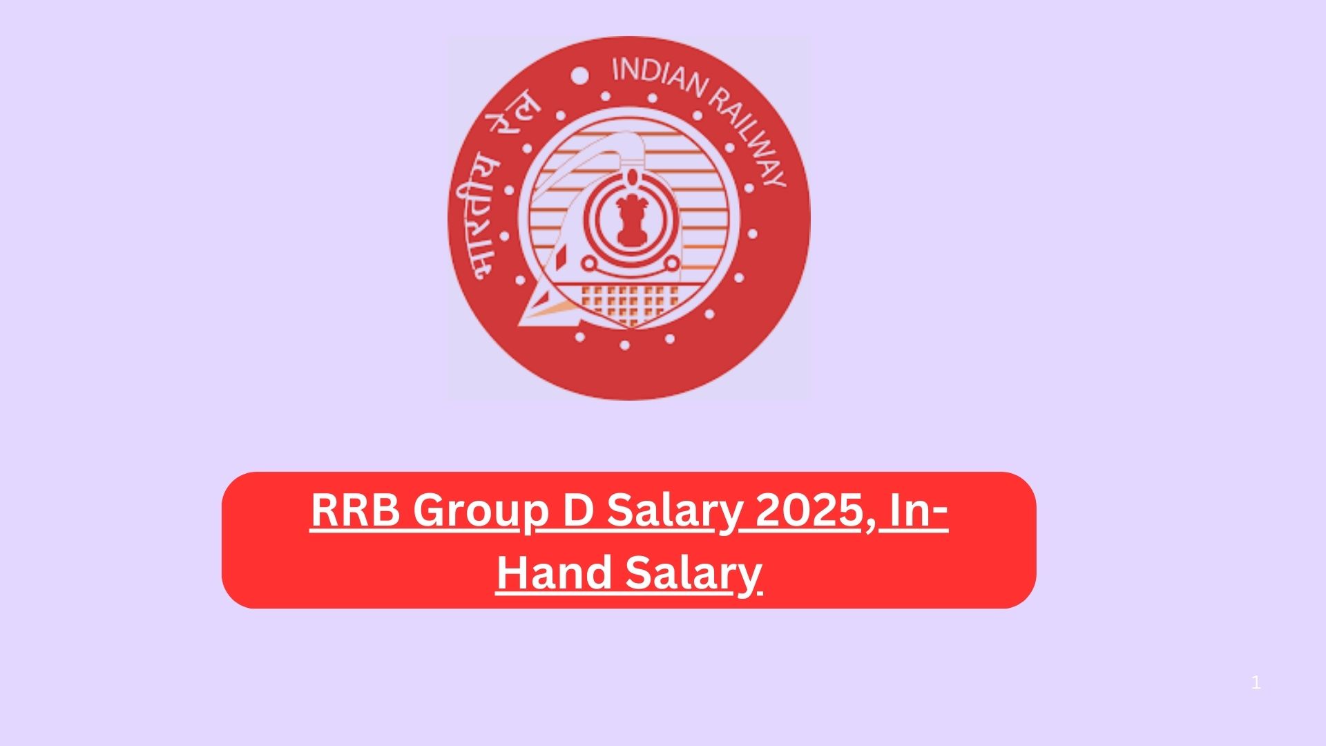 RRB Group D Salary 2025, In-Hand Salary