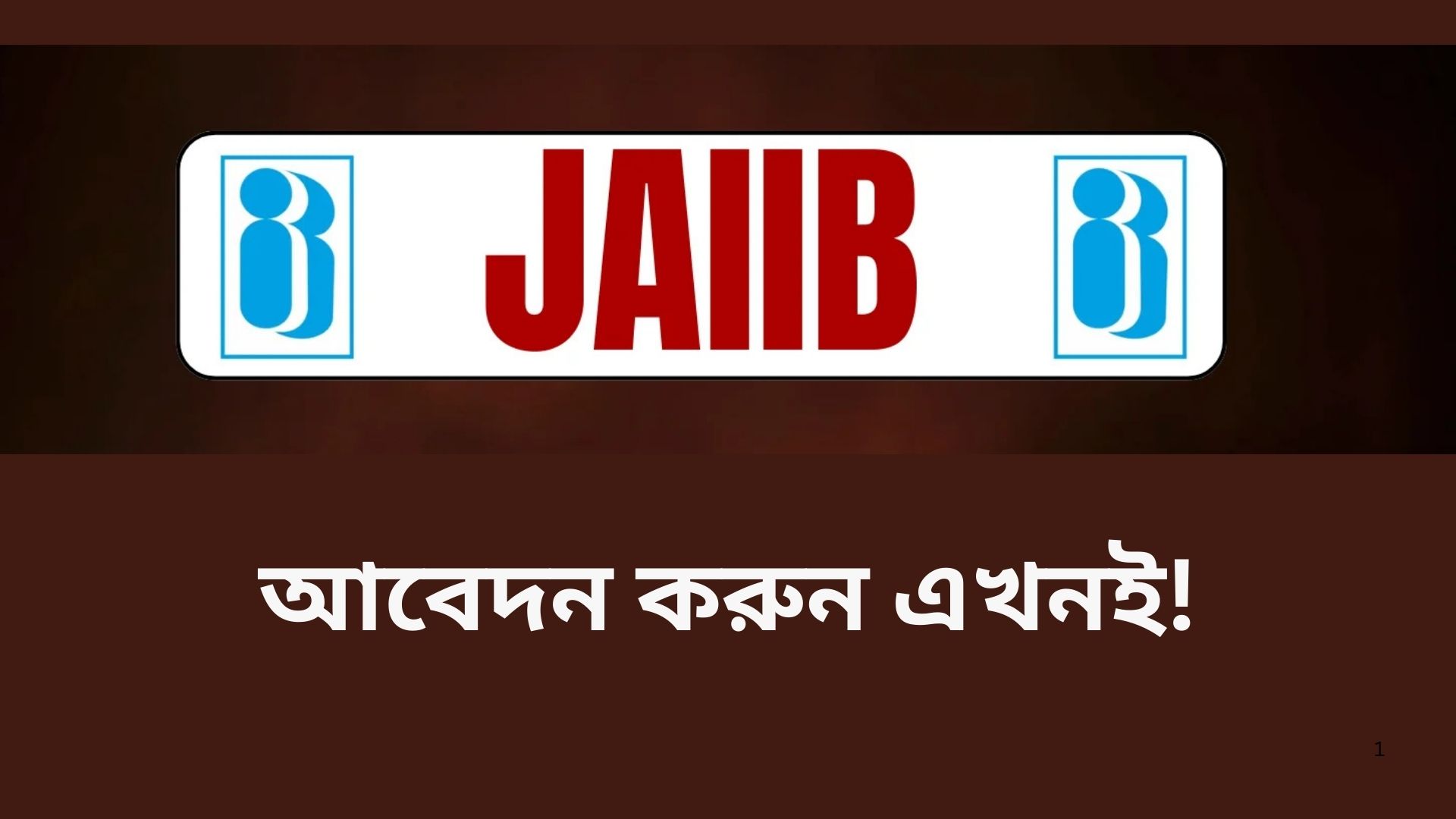 JAIIB 2025 Registration