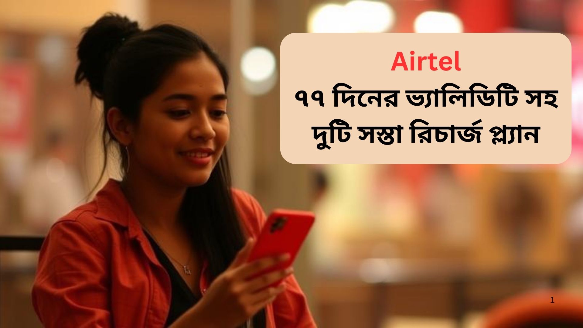 Airtel 77 days validity recharge plan 489 and 799, unlimited calling, data benefits